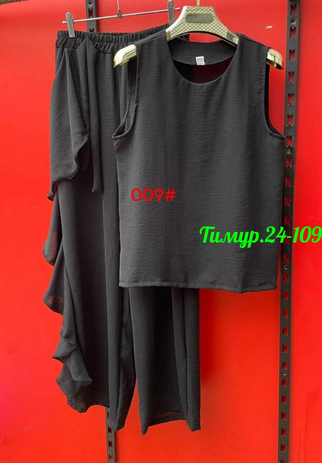 костюм женский платье,костюм женский,брючный женский костюм,летние брючные костюмы,бежевый костюм