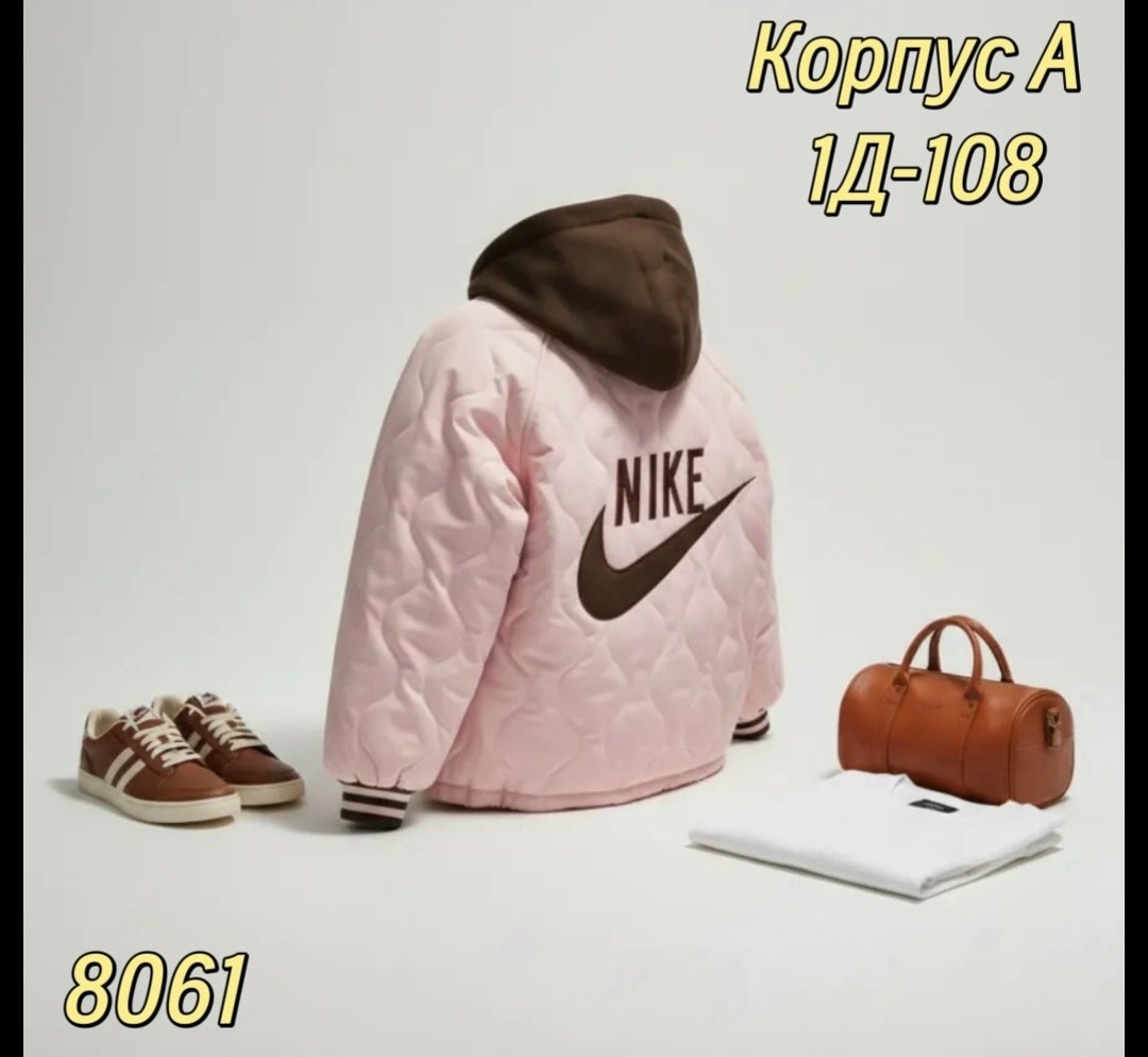 демисезонная куртка,куртка женская,куртка,демисезонная куртка nike,пуховик nike