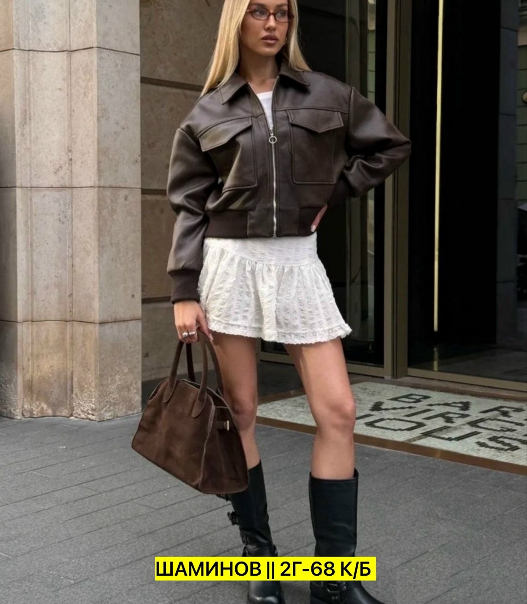 юбка с шортами,куртка кожаная женская,женская куртка,женская куртка из кожзама,кожаная куртка