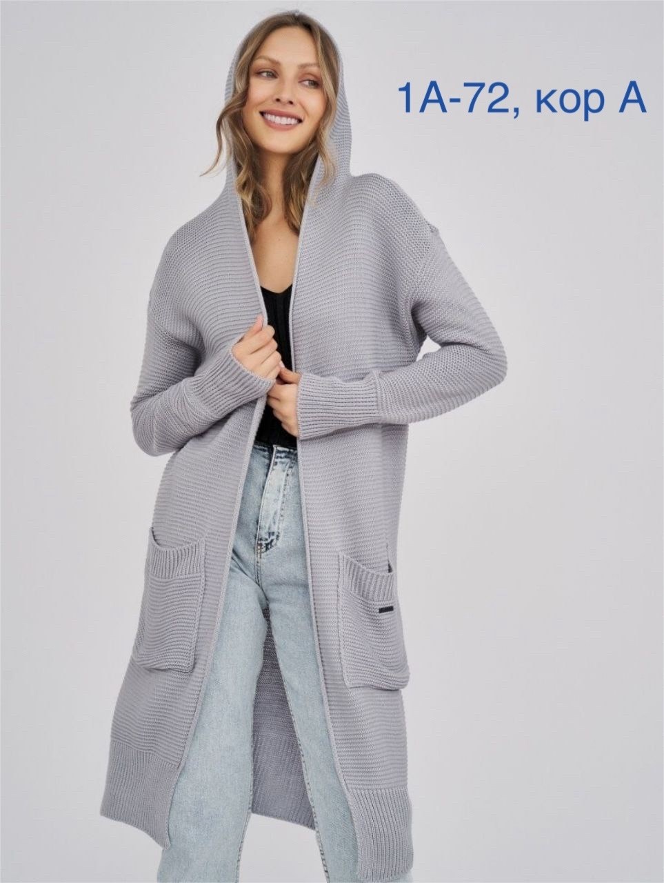 кардиган женские удлиненный,кардиган женский,кардиган женский длинный,кардиган,кардиган женский вязаный