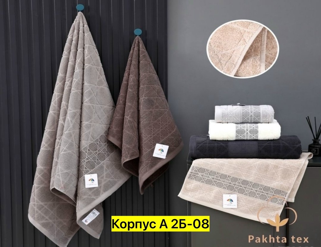 хлопковые полотенца,кухонное полотенце,полотенца махровая,полотенец,полотенца для рук