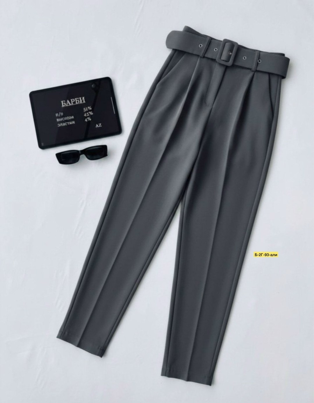 одежда брюки,повседневные брюки,школьные брюки modernfeci,джинсы брюки,брюки карман