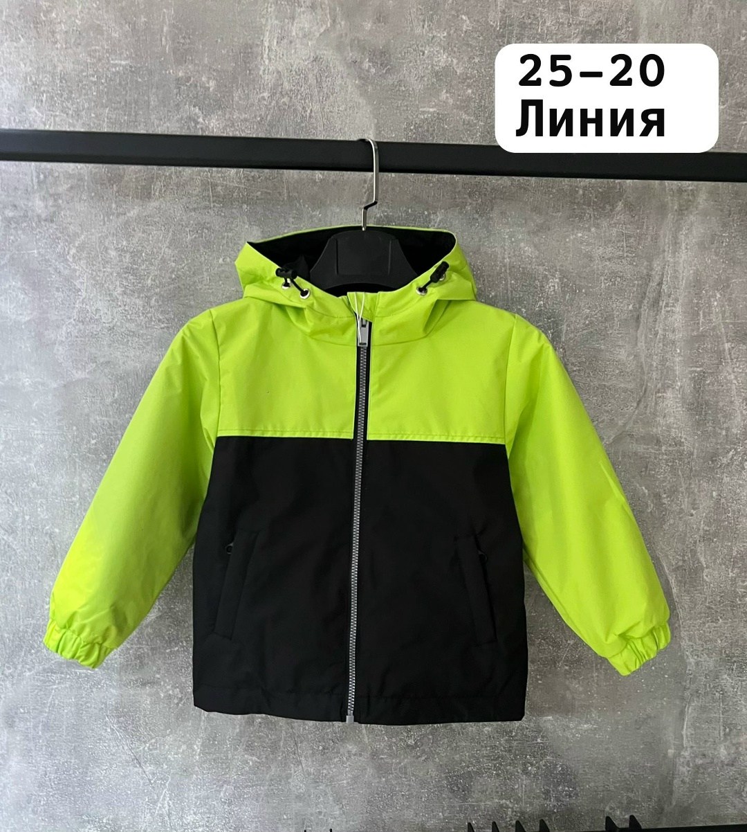 куртка для мальчика,ветровка для мальчика,куртка ветровка для мальчика,куртка демисезонная,куртка на флисе