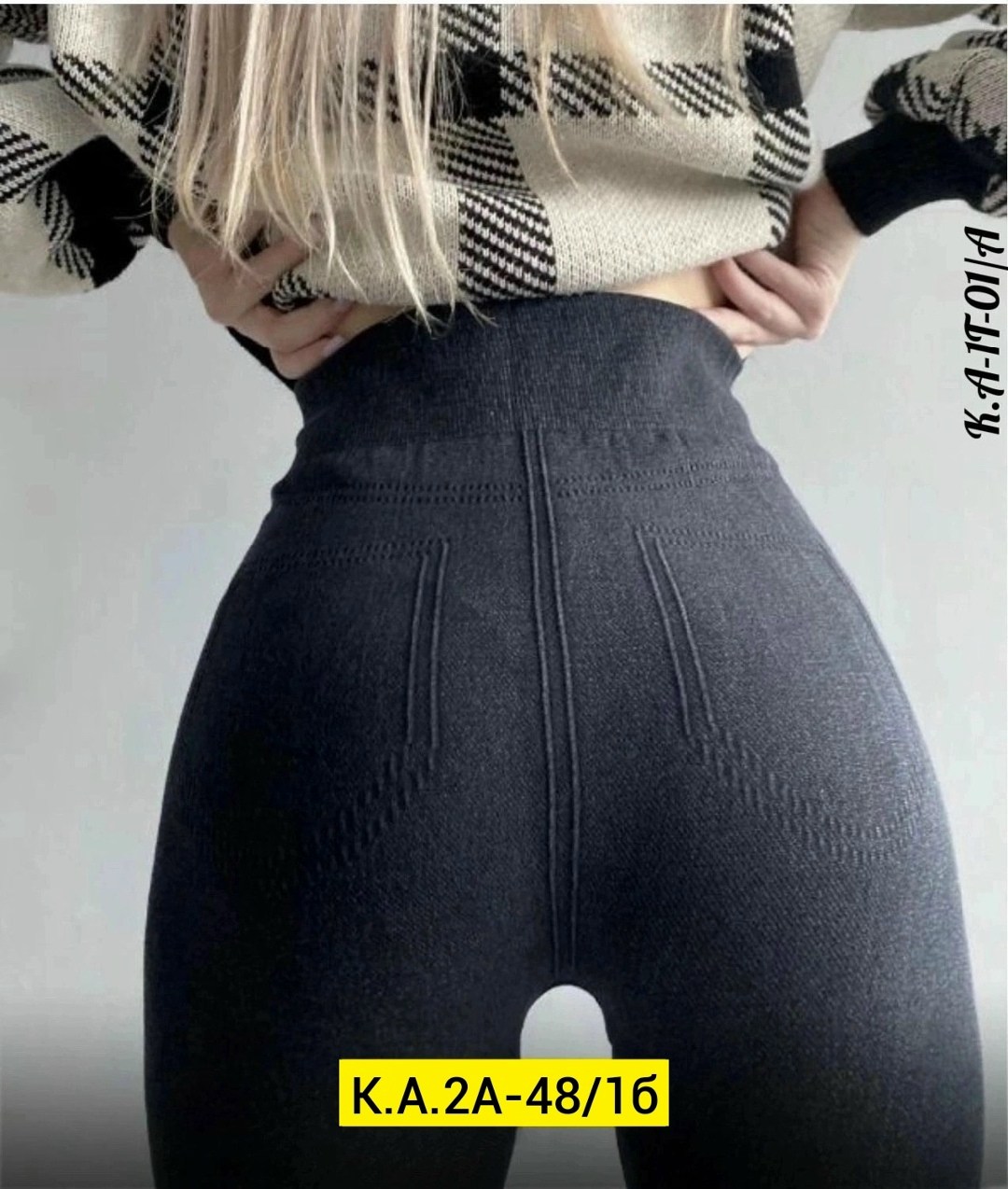 легинсы женские,лосины женские теплые,легинсы,женские леггинсы,лосины женские