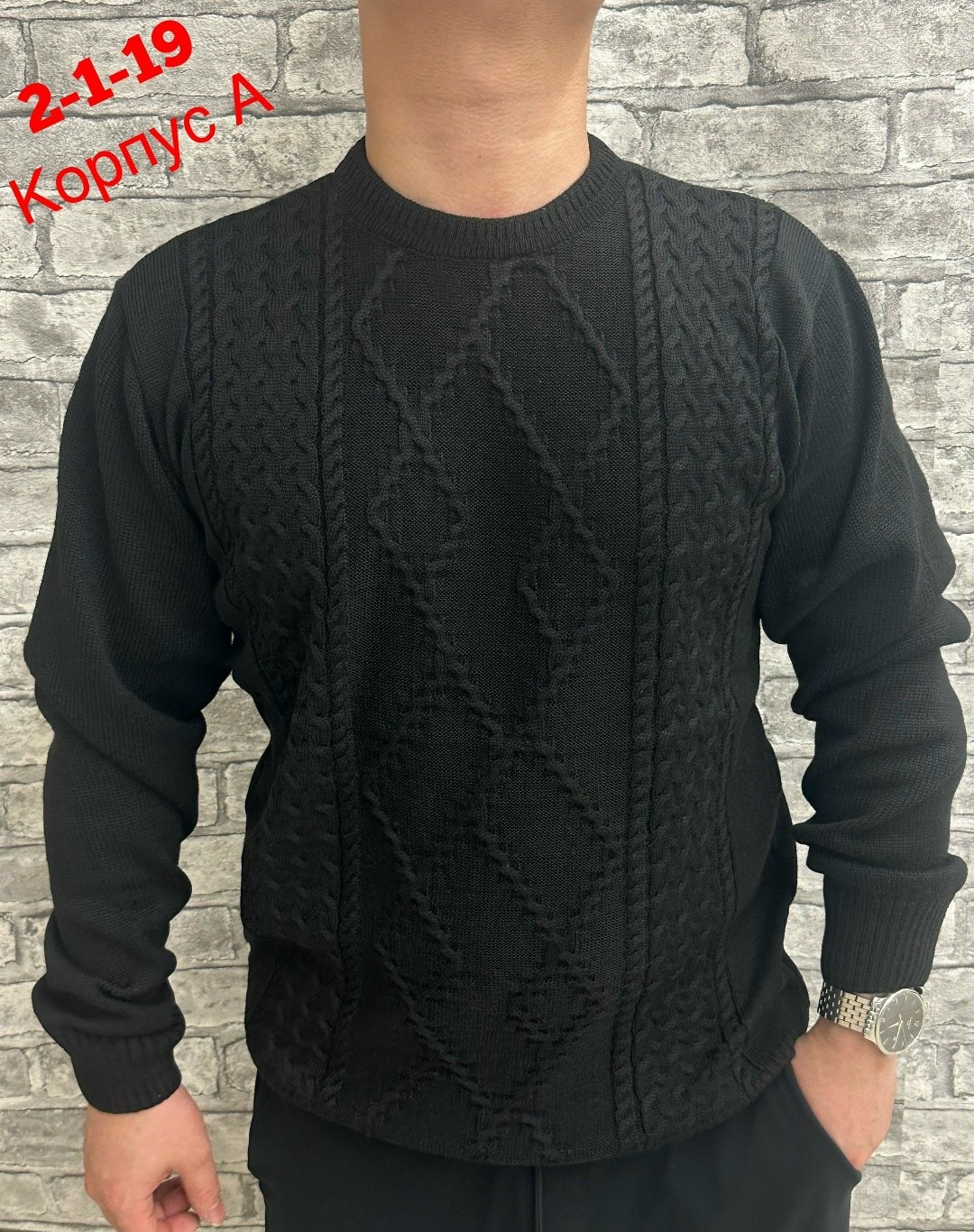 толстовка свитер,мужской джемпер свитер,свитер джемпер,свитер кофта,мужская кофта