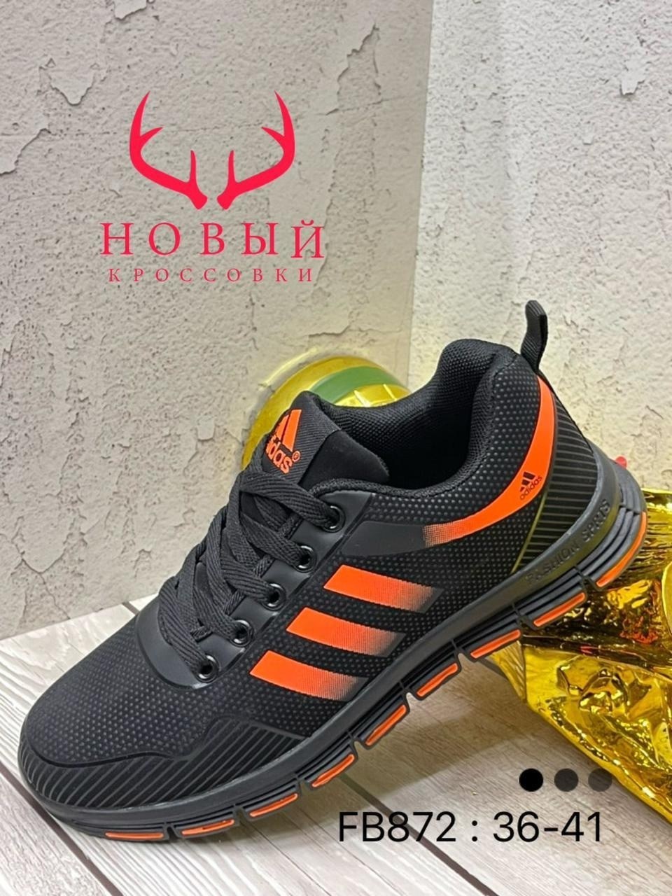 кроссовки мужские adidas,кроссовки adidas,мужские кроссовки,кроссовки оптом,мужская  кроссовки