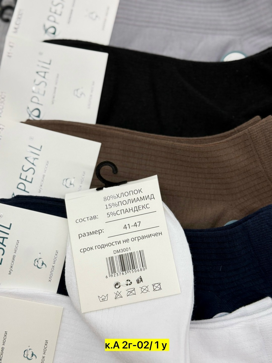 носки женские,носки женские набор,носки мужские,носки короткие набор 10 пар туркан,носки классика