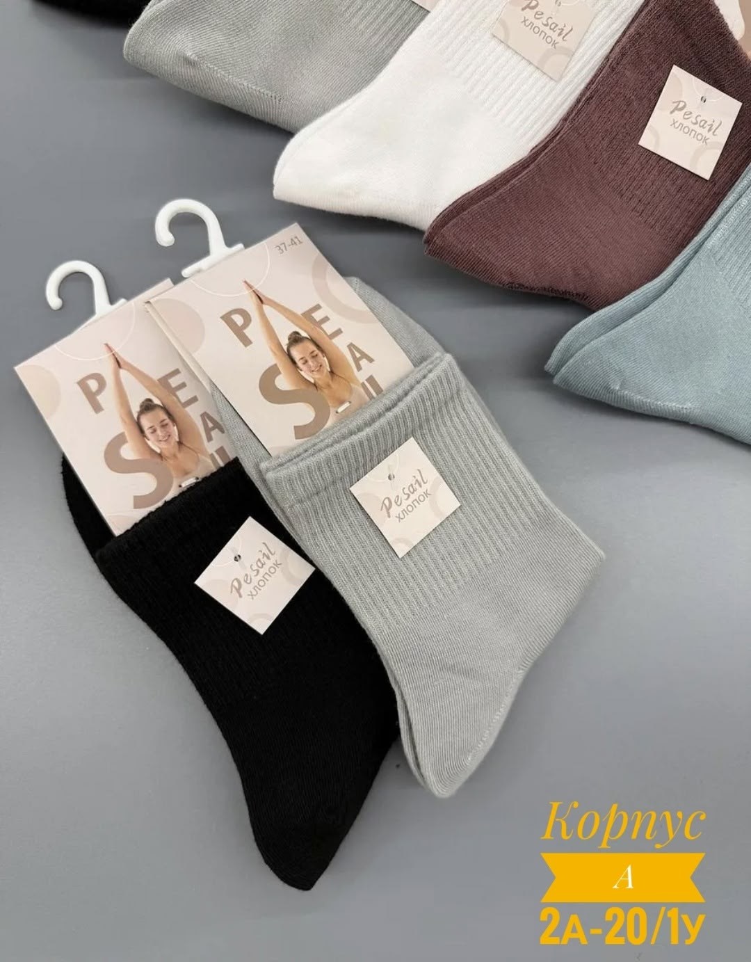 носки женские 10 пар,женские носки,носки женские 10 пар разного цвета,носки,носки женские набор 5 пар