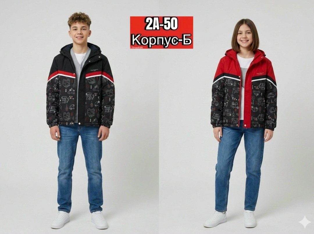 куртка для мальчика,демисезонная куртка для мальчика,куртка демисезонная,куртка демисезонная детская,куртка для мальчика детская