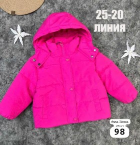 Верхняя одежда