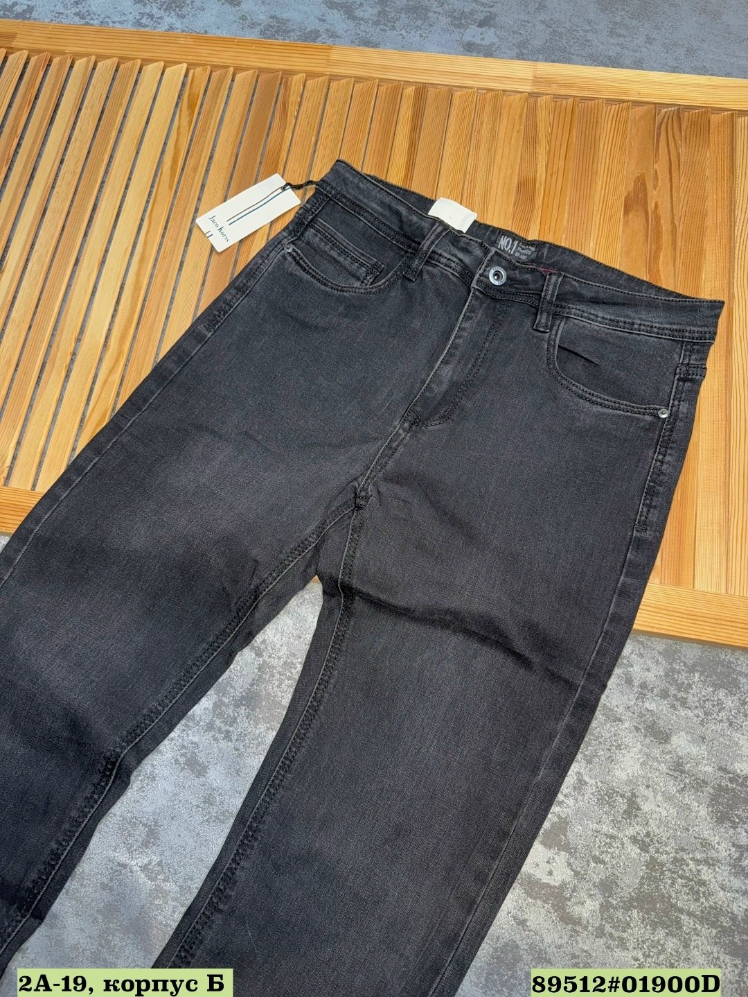 джинсы черные,джинсы мужские,стильные джинсы,джинсы брюки,джинсы женские черные