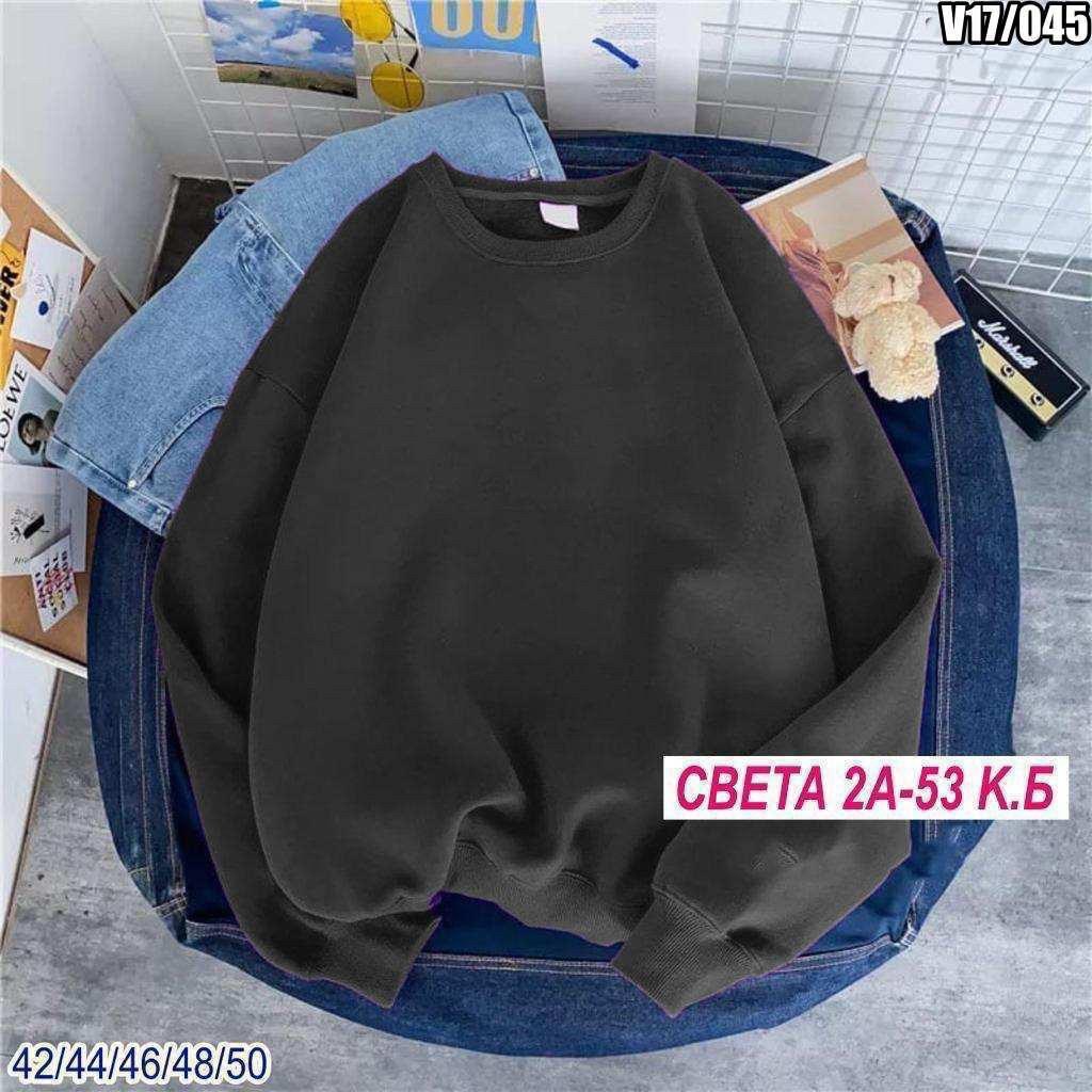 свитшот женская,кофта женская,повседневный свитшот,лонгслив базовый женский,трикотажная кофта