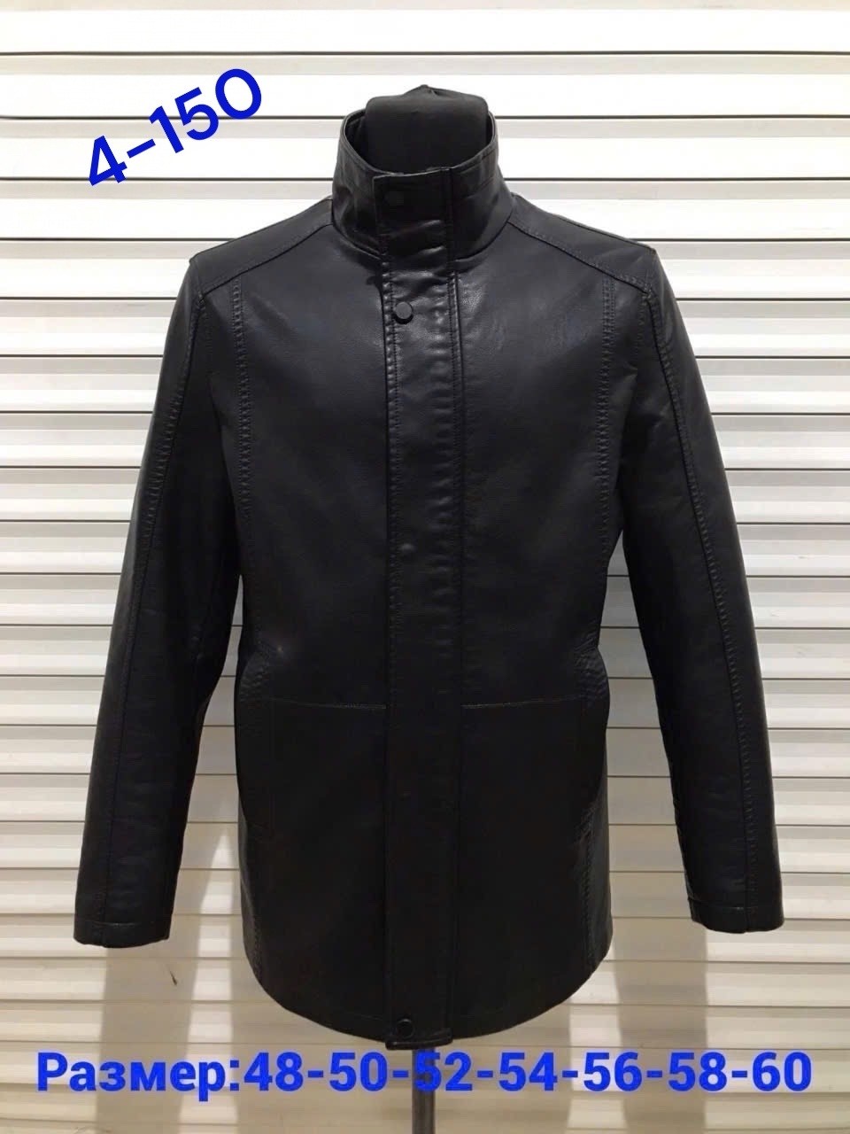 кожаная куртка мужская,куртка мужская из экокожи fimize 321814967,куртка мужская из экокожи, кожаные куртки мужские,куртка кожаная