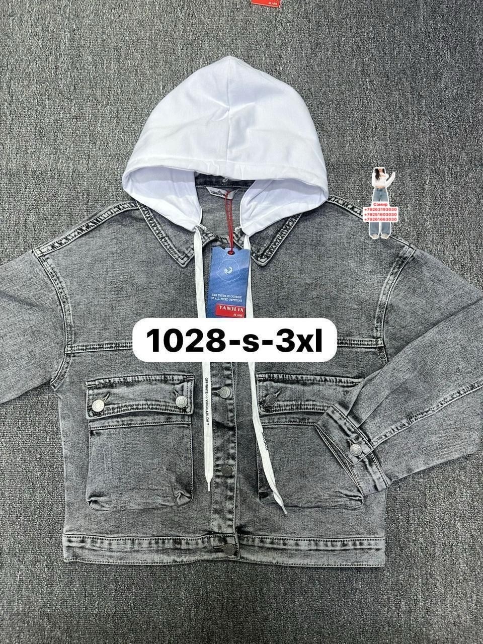 куртка джинсовая,джинсовая куртка с капюшоном,джинсовая куртка с капюшоном мужская,серая джинсовая куртка,куртка джинсовка