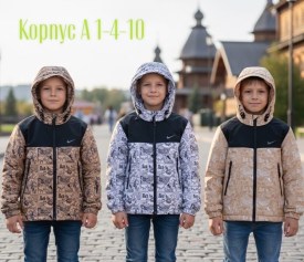 Верхняя одежда