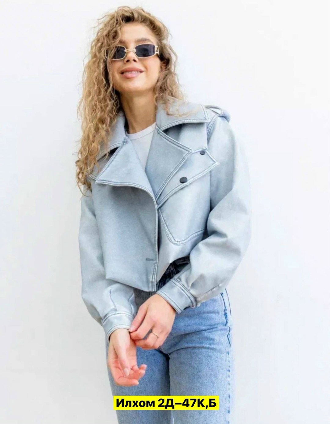 косуха оверсайз кожаная куртка,косуха короткая,укороченная косуха,косуха женская оверсайз,косуха оверсайз кожаная куртка винтажная