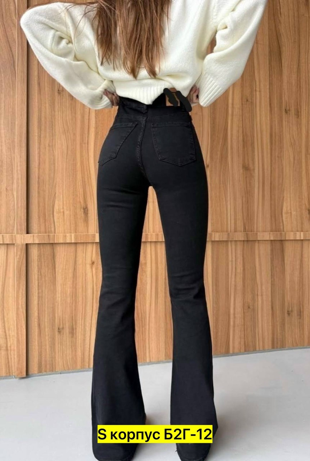 женские джинсы клеш с высокой посадкой,джинсы клеш,джинсы женские,джинсы брюки,джинсы клеш от колена pularia fashion