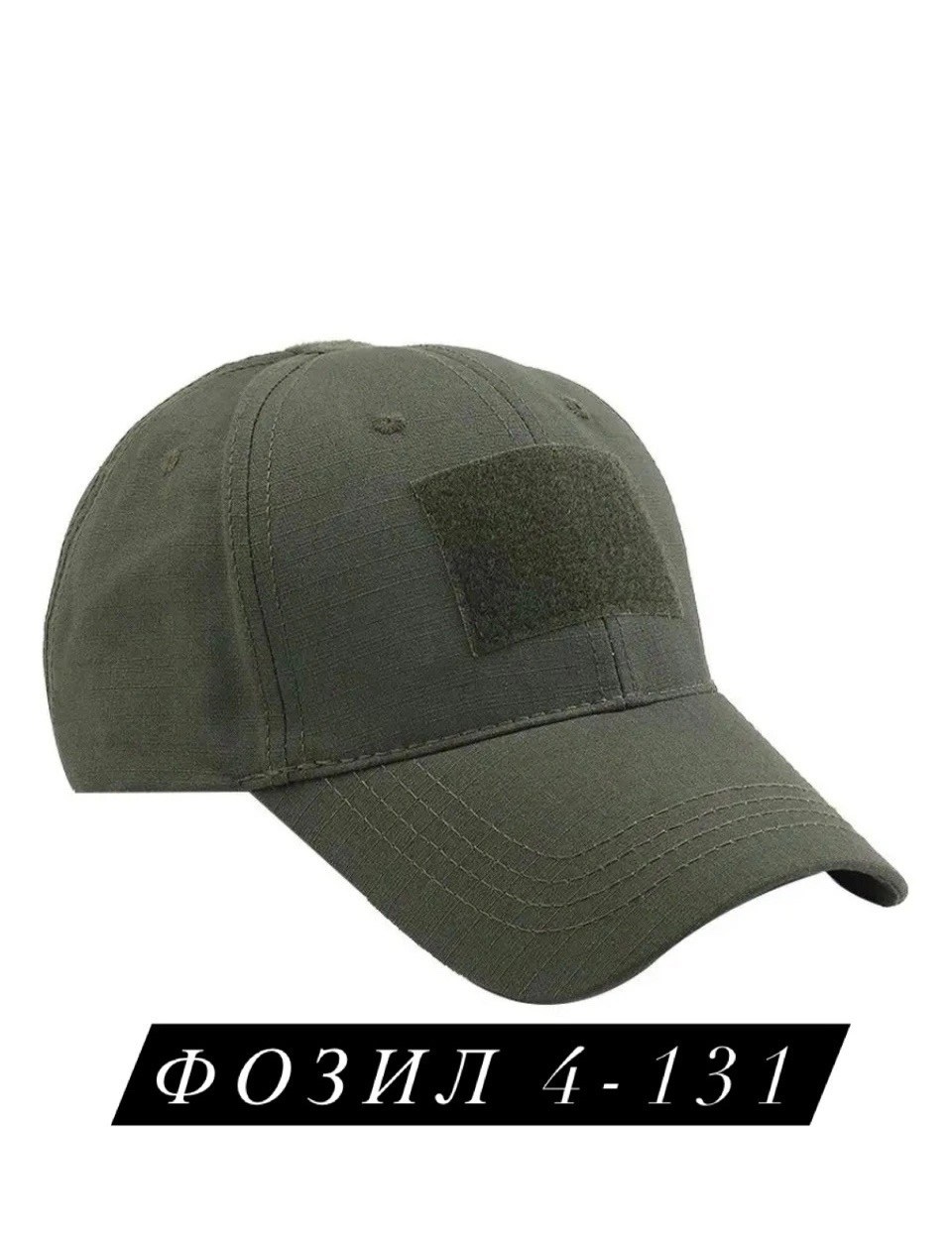 бейсболки барс тактические,бейсболка тактическая камуфляж кепка военная,кепка тактическая бейсболка мох мужская камуфляж,бейсболка тактическая хаки,кепка тактическая "storm tactic" с липучкой мультика