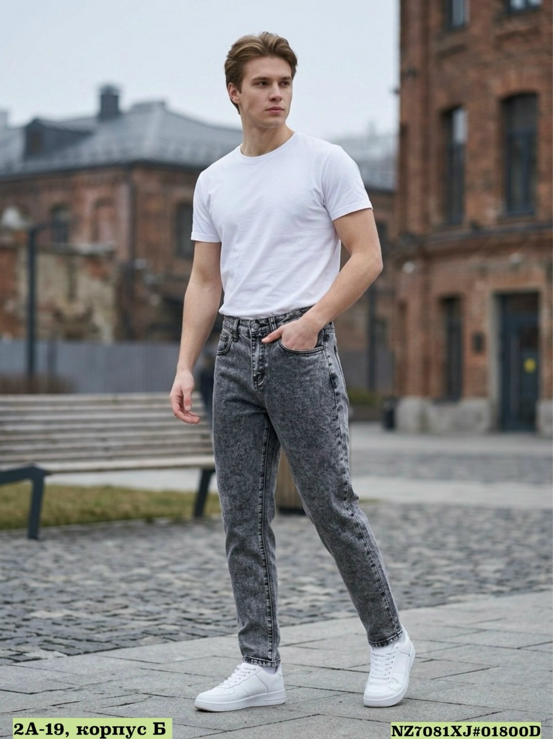 джинсы,мужские джинсы,женские джинсы,джинсы для мужчин,стильные джинсы