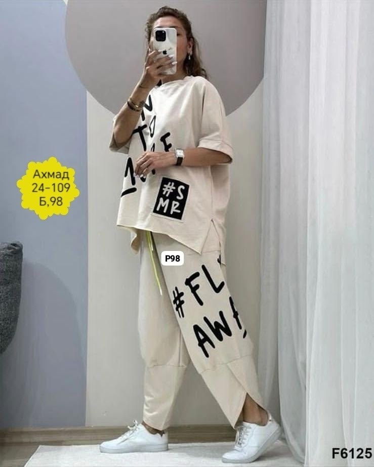 костюм спорт шик,женский костюм двойка,костюм женский,костюм спортивный женский,костюм двойка