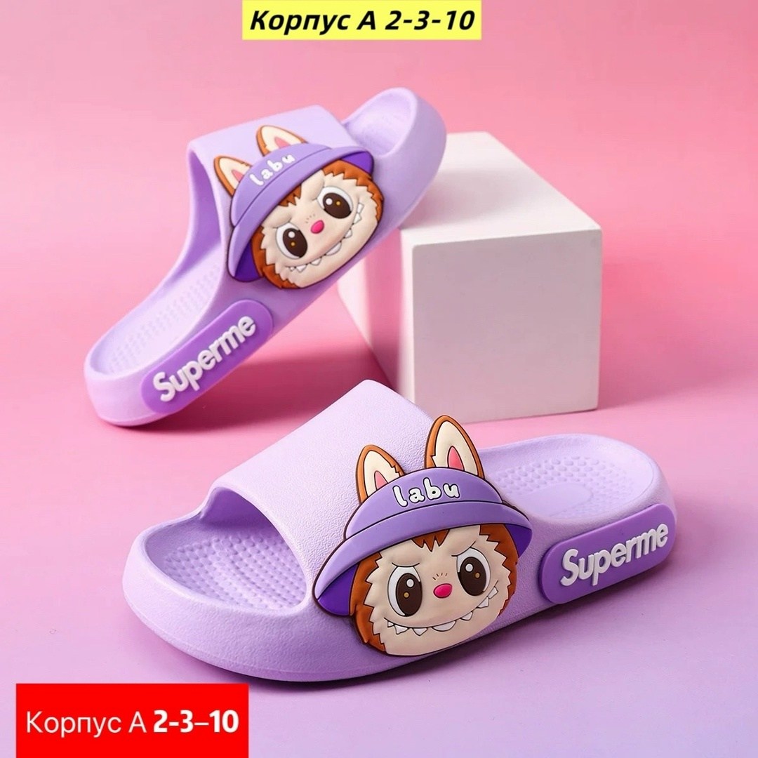 ,шлепанцы детские,шлепки детские,тапочки для девочек,летние тапочки
