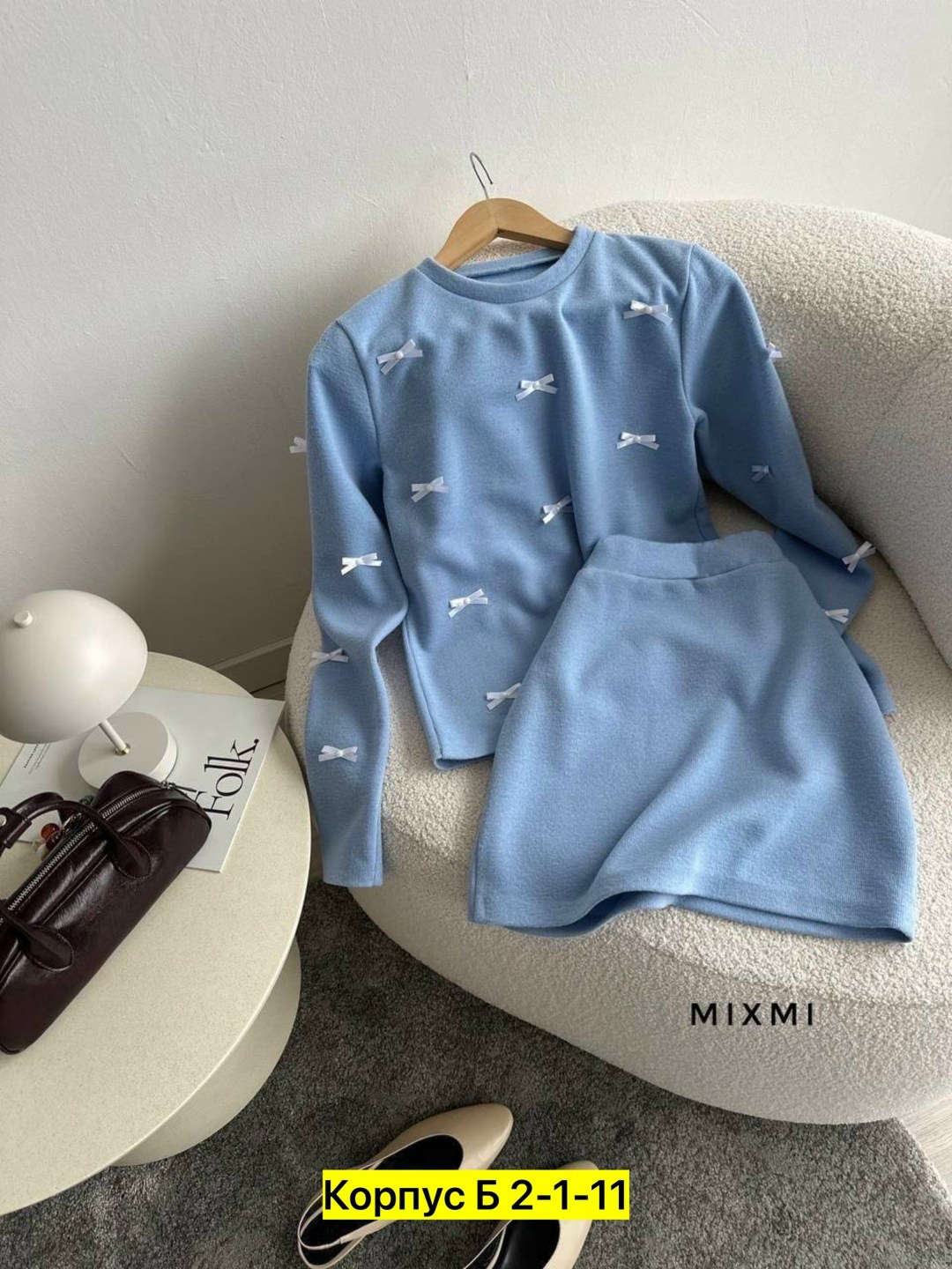 костюм кофта с юбкой,женский костюм с юбкой,костюм женский,модные костюмы,кофта женская