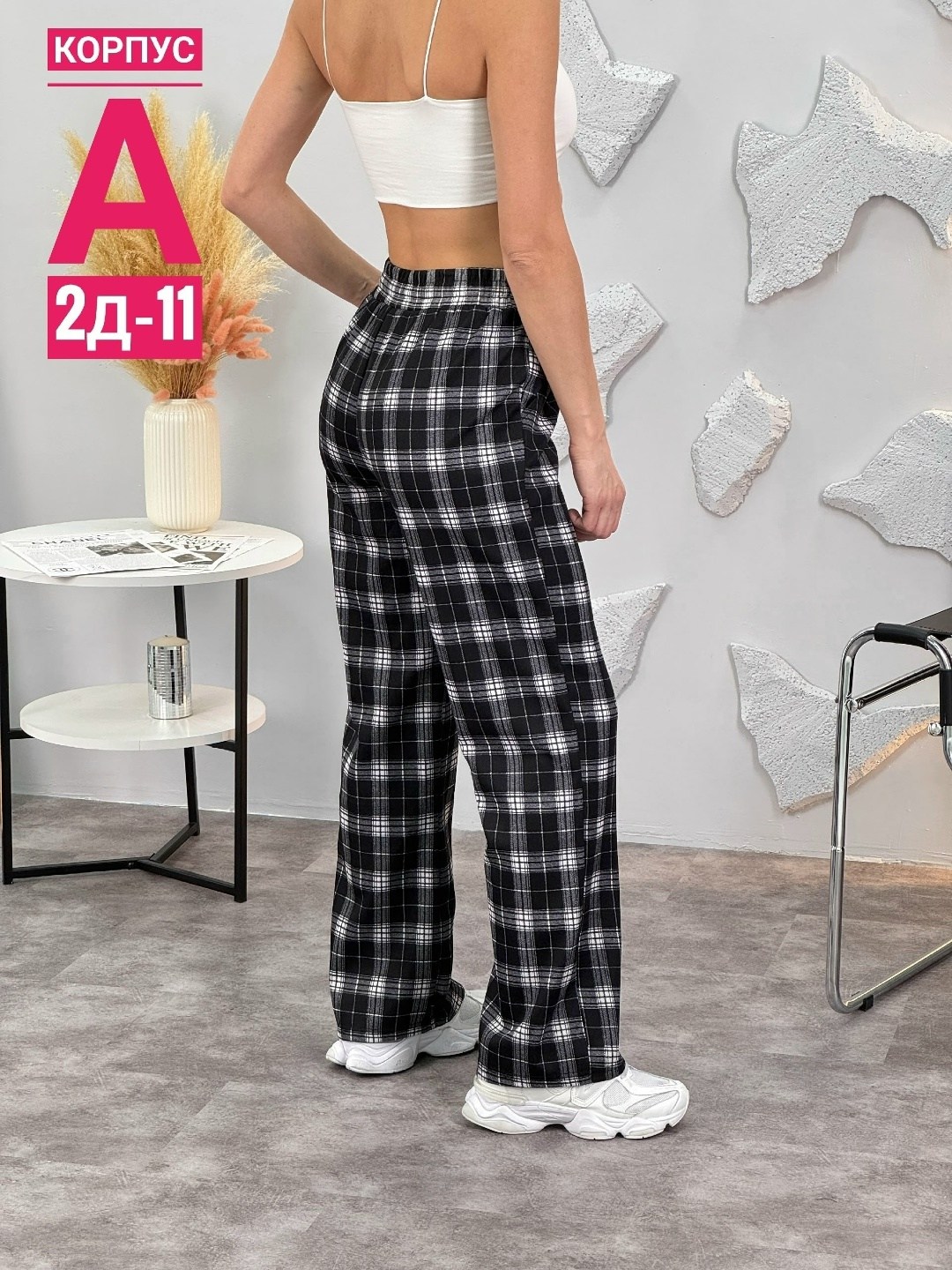 брюки женские,брюки домашние женские,штаны в клетку,брюки штаны в клетку,брюки в клетку женские