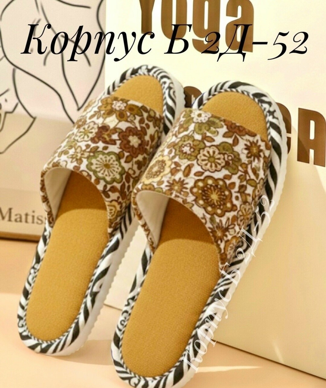тапочки домашние женские,тапочки домашние,тапочки женские,тапки женские,летние тапочки