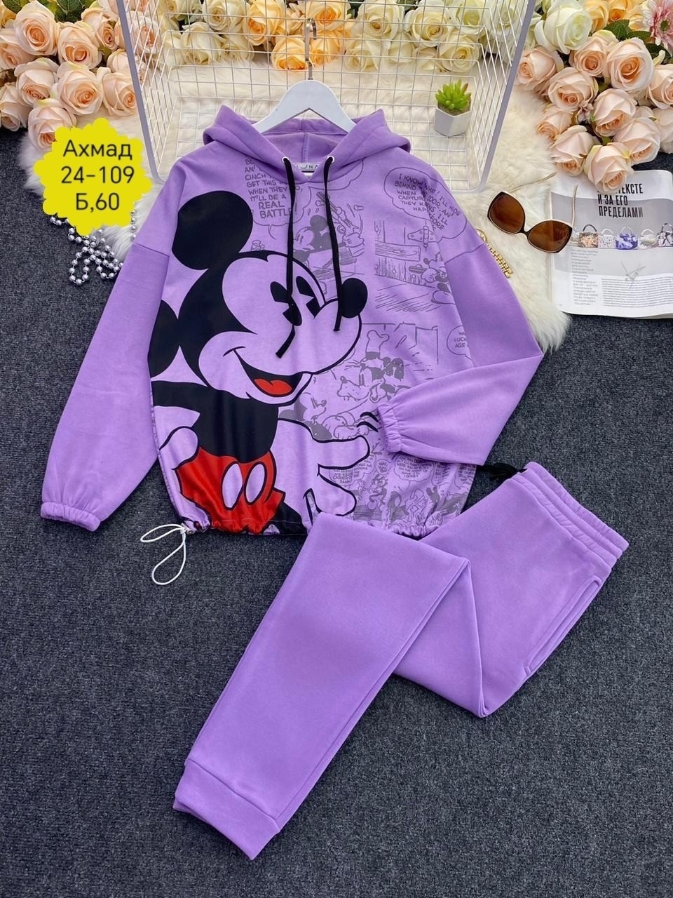 костюм с микки маусом,женский спортивный костюм на флисе микки,спортивный костюм с микки маусом женский,костюм спортивный женский,костюм женский на флисе
