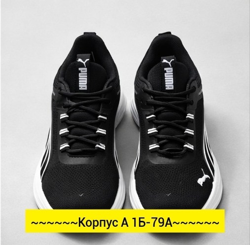 кроссовки мужские puma,кроссовки puma,,мужские кроссовки,мужская  кроссовки