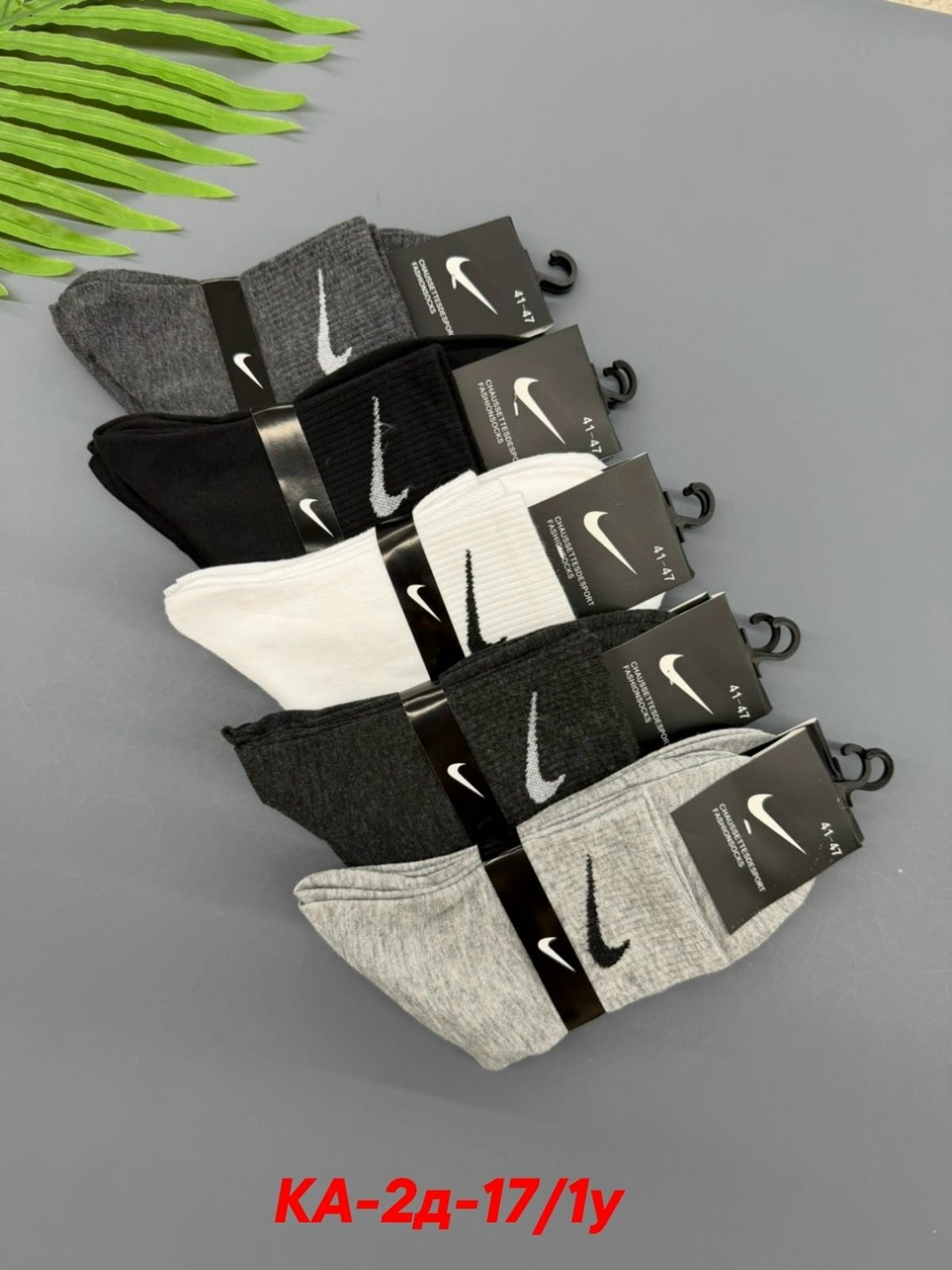 носки средние хлопковые набор 5 пар nike,носки мужские,носки мужские 10 пар nike,носки мужские 10 пар,комплект носки мужские