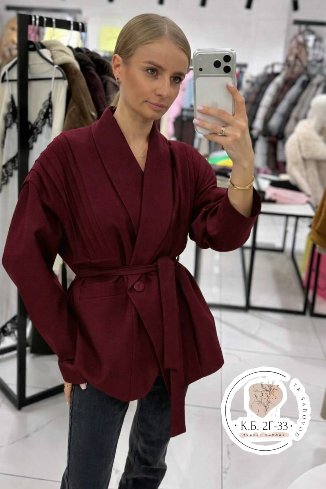 пиджак удлиненный с объемными рукавами оверсайз ulka shop цвет бургунди,пиджак женский оверсайз с объемными рукавами,пиджак оверсайз с поясом бордовый mircollection,пиджак удлиненный с объемными рукав