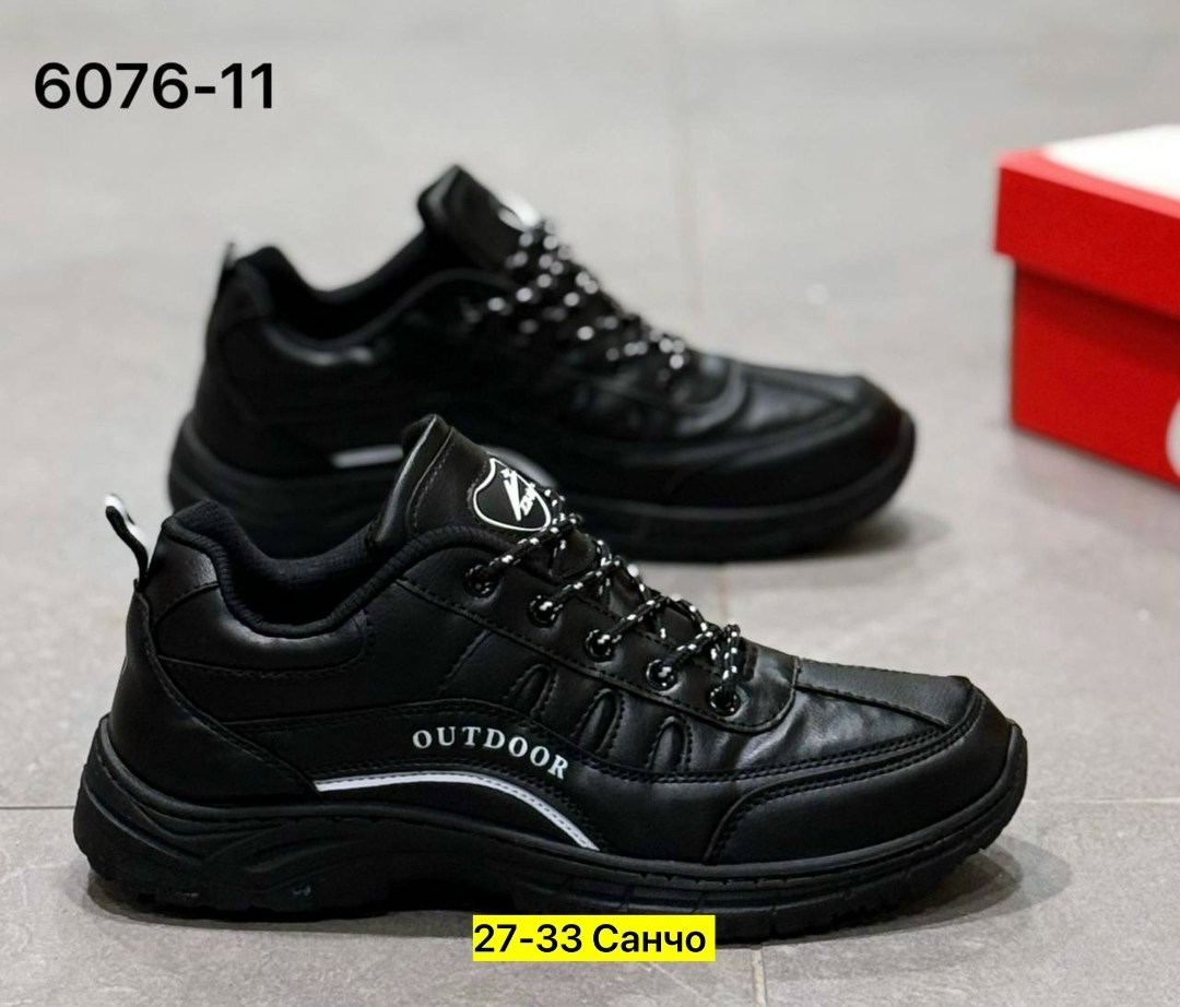 мужские кроссовки,осенние мужские кроссовки в экко,кроссовка мужской,мужская  кроссовки,кроссовки мужские великан