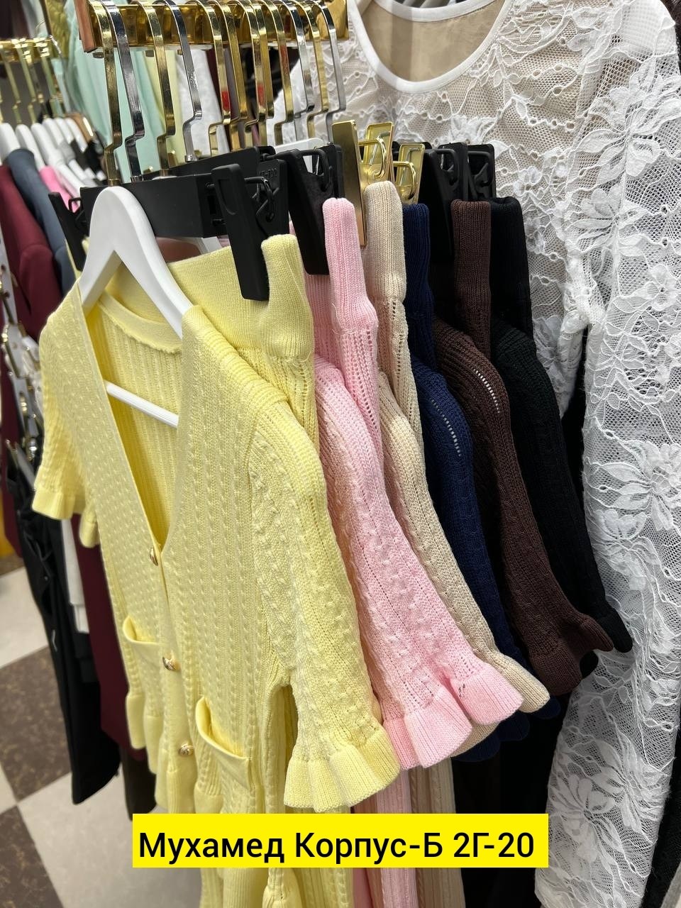 вязаные костюмы,костюм женский вязаный брючный,вязаные кардиганы,вязаный костюм: платье и кардиган,трикотажный костюм женский