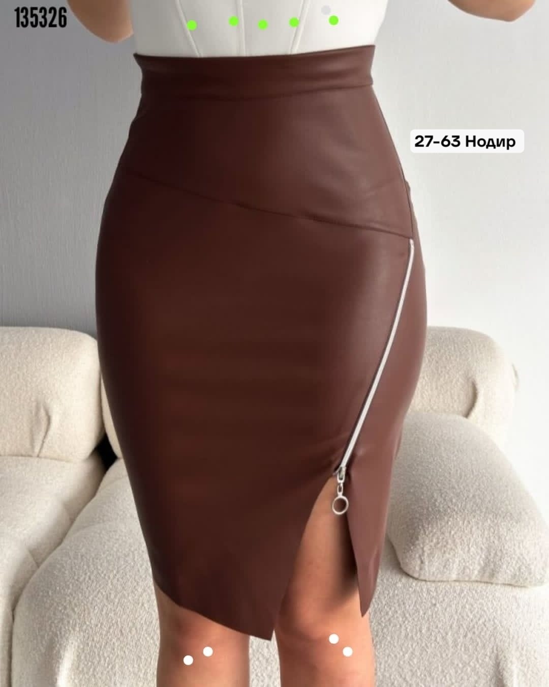 кожаная юбка с молнией,юбка из экокожи,юбка из экокожи до колена "dakota",кожаная юбка с молнией сзади,юбка кожаная с замком
