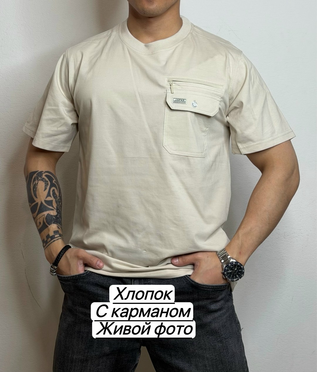 футболка с карманами,футболки мужские,мужская футболка с карманом,футболки домашние,футболка оверсайз с карманами