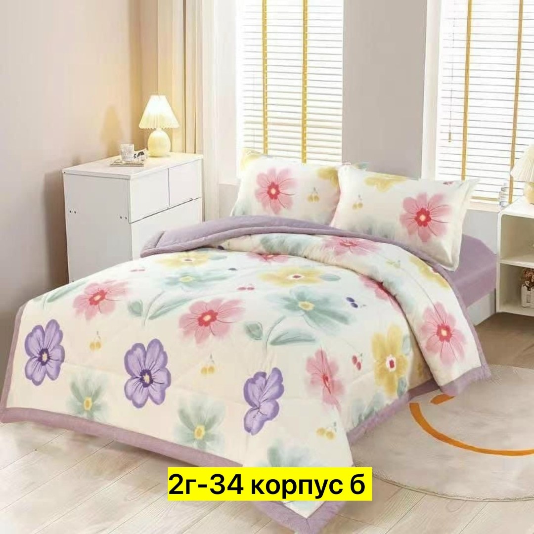 комплект постельного белья евро с одеялом,комплект постельного белья с одеялом сатин евро,комплект постельного белье евро,комплект постельного белья,комплект одеяло