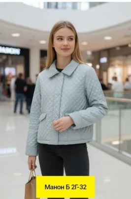 Верхняя одежда