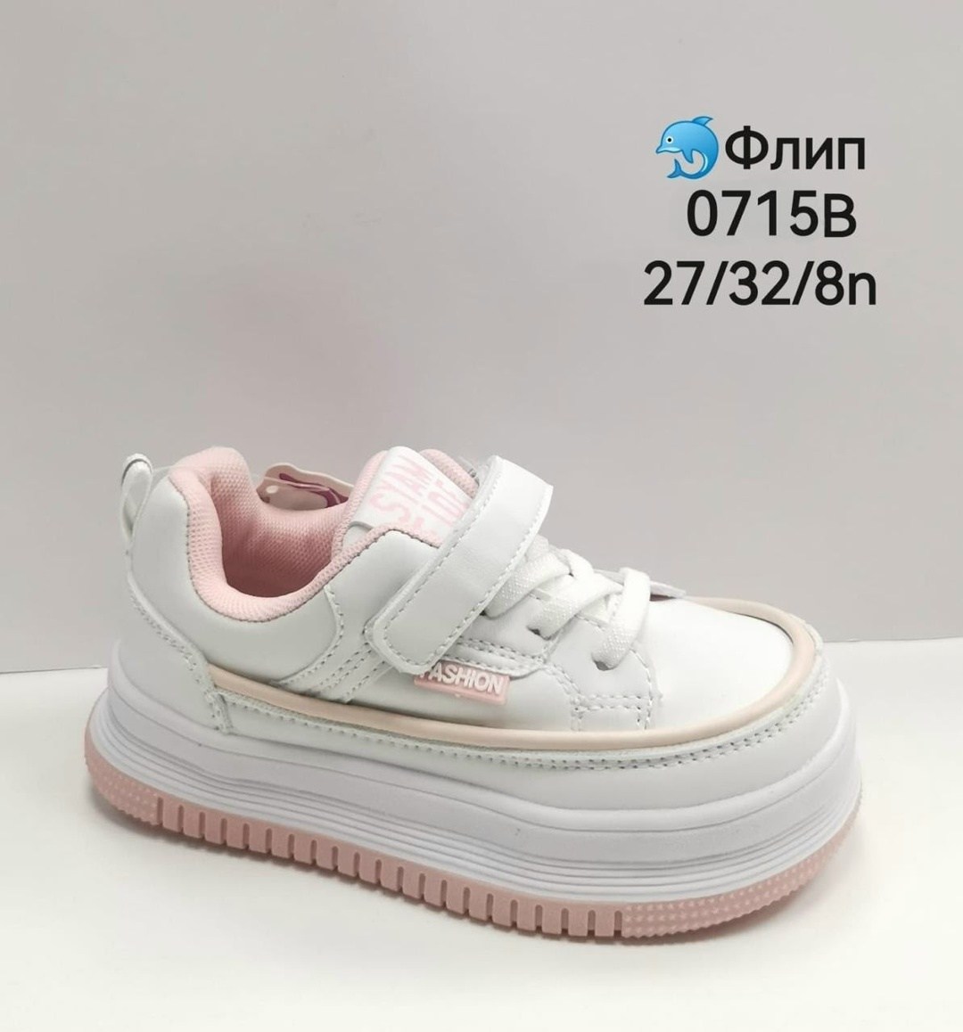 детские кроссовки,,кроссовки для девочки детские,кроссовки для девочек,кроссовка детская