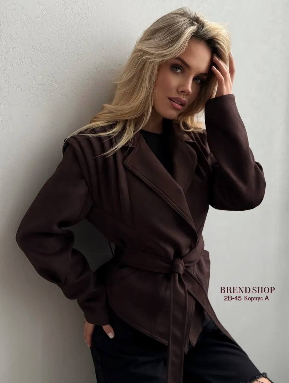 кожаная куртка,кожаная куртка женская,куртка замшевая,женская куртка,куртка с поясом