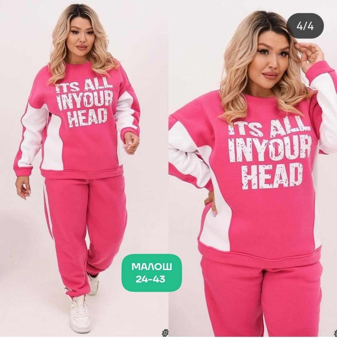 женский спортивный костюм больших размеров,cпортивный костюм больших размеров,костюм женский на флисе спортивный,женские костюмы спортивные,костюм спортивный женские спортивные костюмы