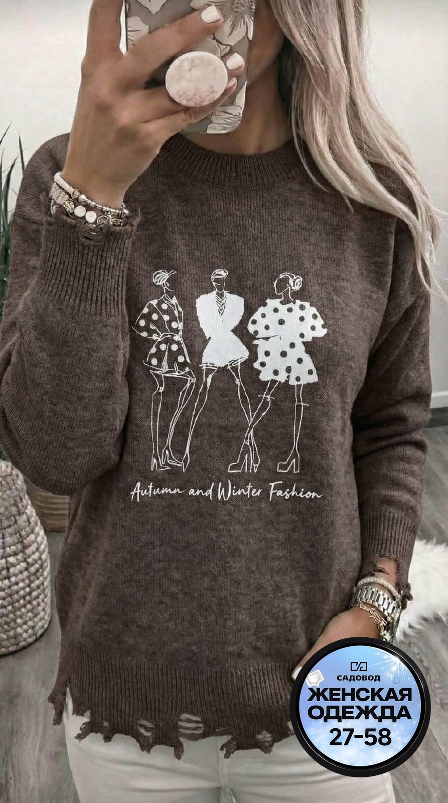 женская кофта,женский свитер,кофта женская свитер, ,модные женские кофты