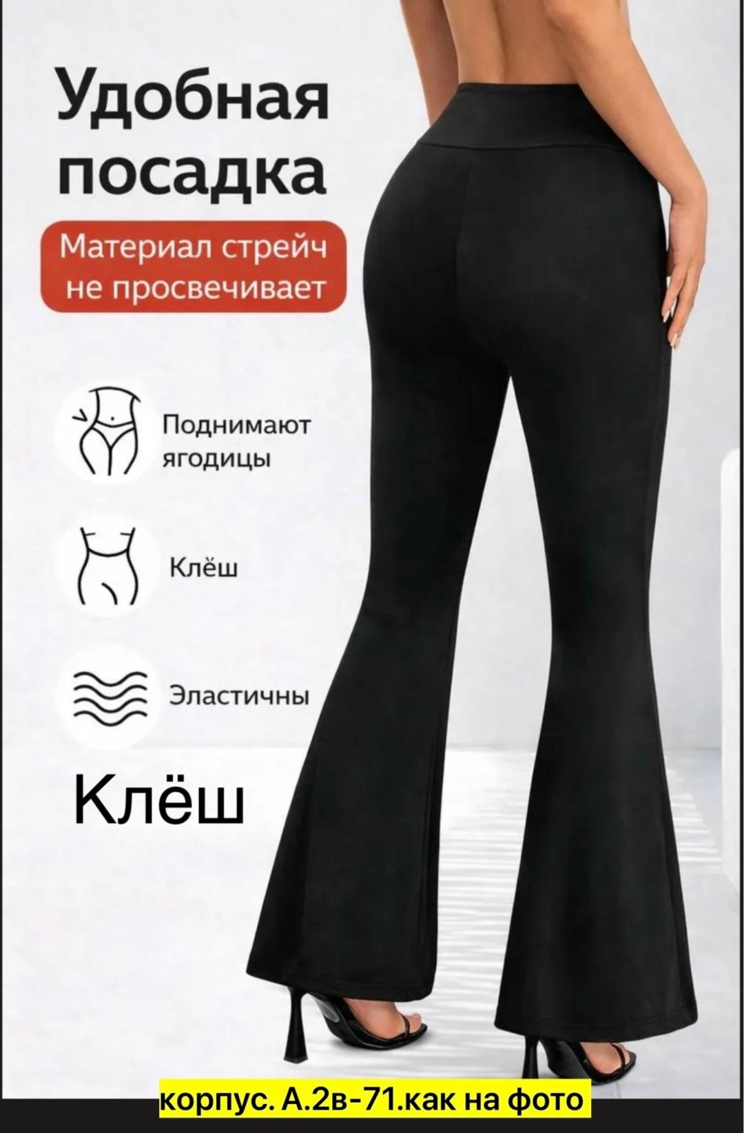 леггинсы клеш в рубчик от колена лосины летние qk 467438109,клеш брюки леггинсы от колена лосины y2k qika,леггинсы брюки клеш от колена mikmn,легинсы женский alo yoga черный графит размер 42 44,брюки