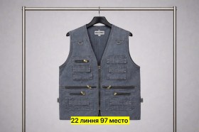 Верхняя одежда