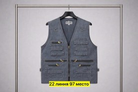 Верхняя одежда