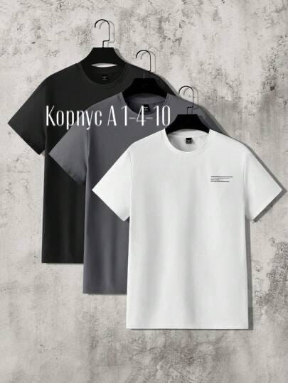 футболки с коротким рукавом,футболка повседневная,летние футболки,футболки для мужчин