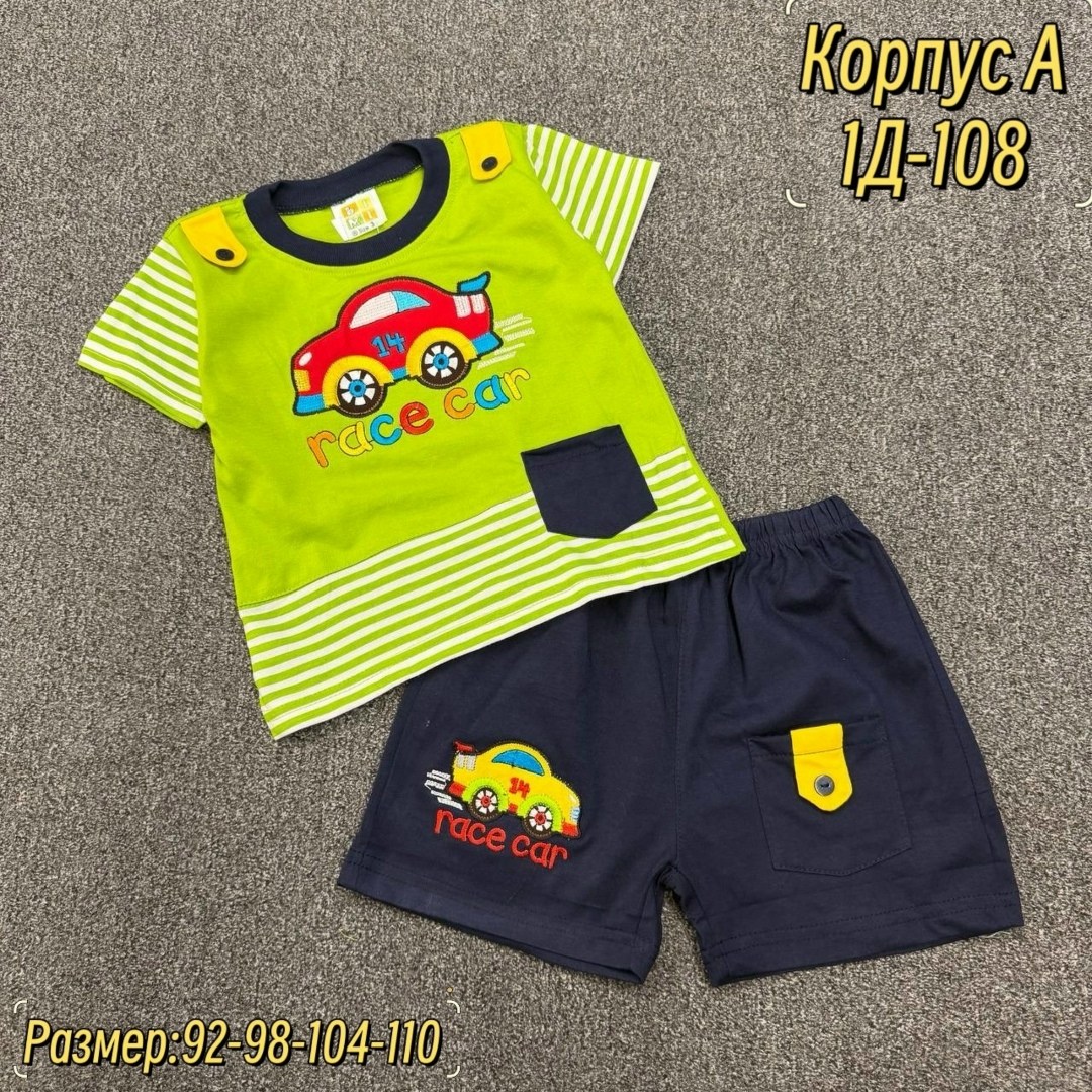 комплект одежды для мальчика,одежда мальчика,костюм детский,1 комплект для мальчика,футболки комплект