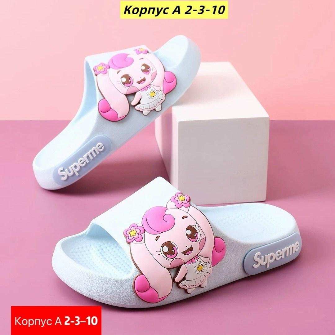 тапочки для девочек,детские тапочки,,детские шлепанцы,летние тапочки