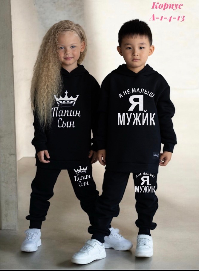 костюм спортивный мальчикам,костюм спортивный,костюм детский,костюм на флисе,костюм хаки детский