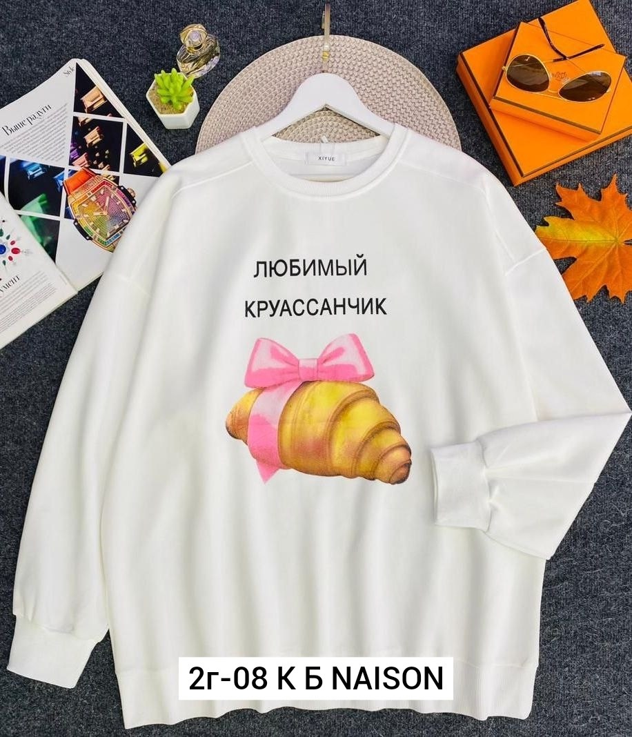 свитшот женский кофта толстовка,свитшот женский,кофта свитшот,повседневный свитшот,женские толстовки и свитшоты